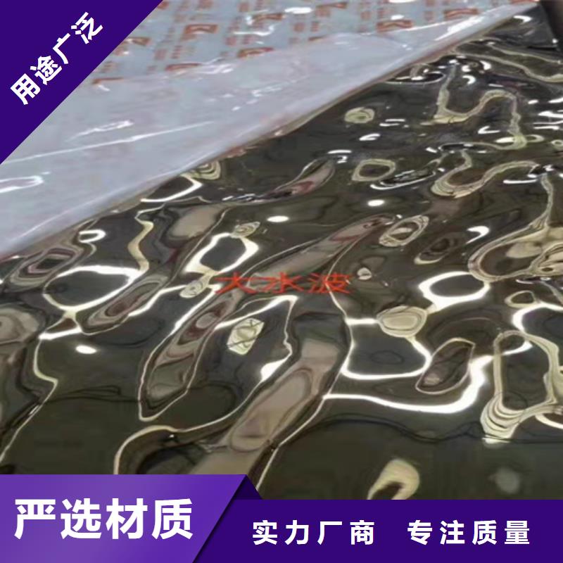 【不锈钢瓦楞板冲压金属波浪板厂家货源】服务周到