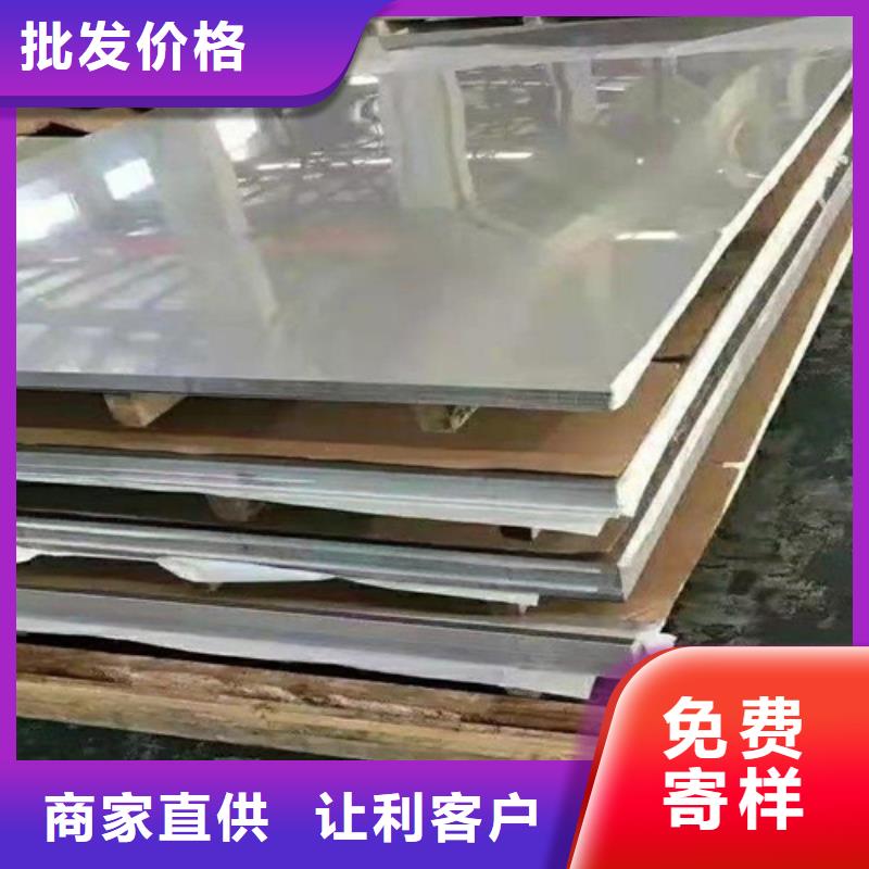 不锈钢瓦楞板904L不锈钢板量大更优惠好产品放心购