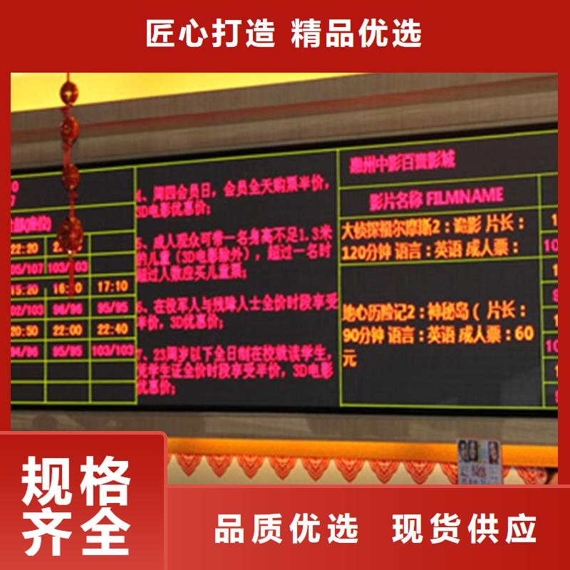 【LED显示屏】LED照明亮化欢迎来电咨询多年行业经验