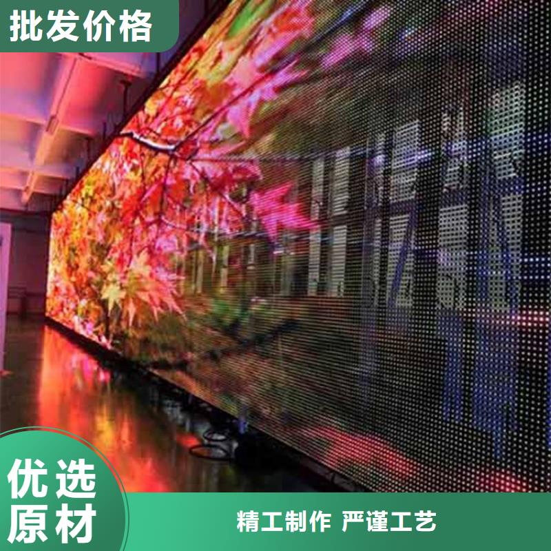 LED显示屏单色LED显示屏性价比高当地制造商