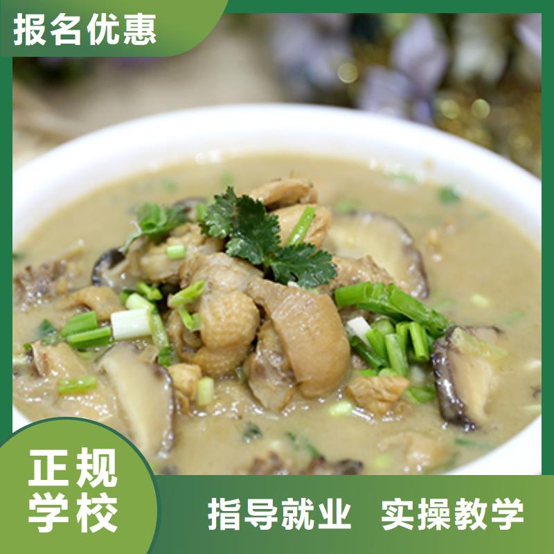 【餐饮培训-西点培训学校保证学会】专业齐全