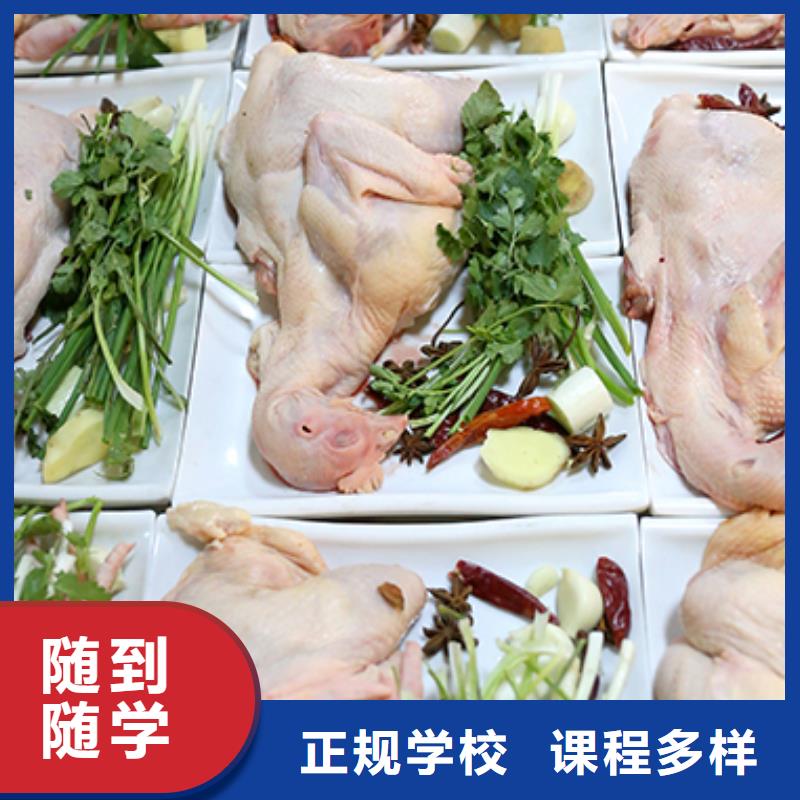 餐饮培训-中式面点师培训师资力量强就业快