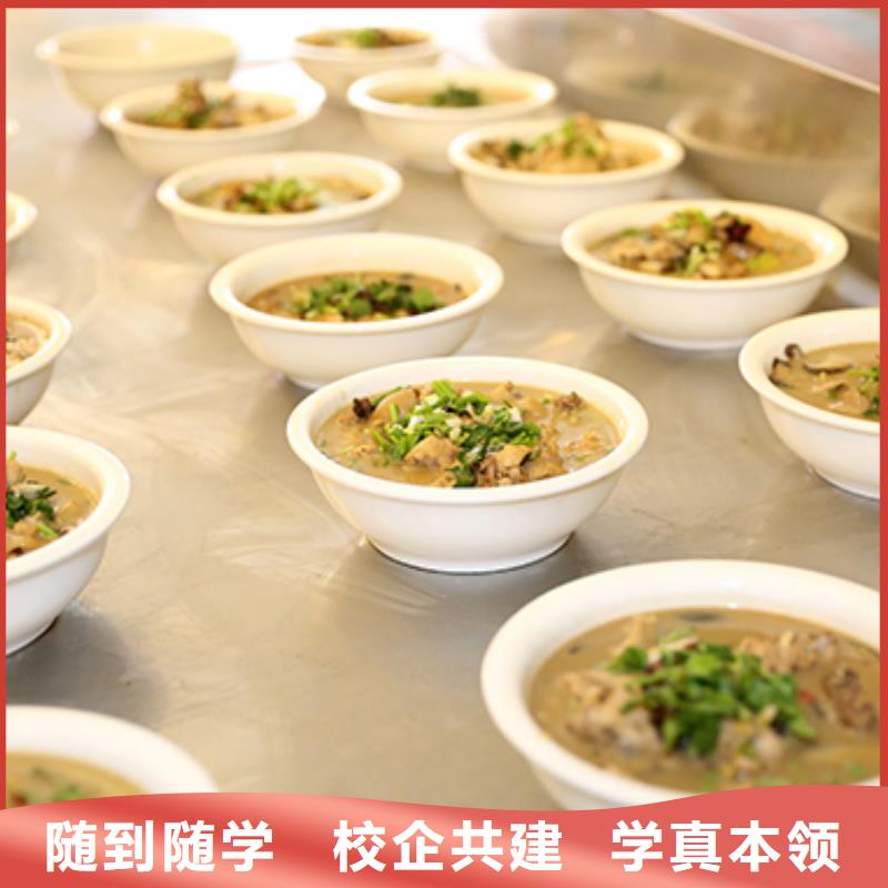 【餐饮培训】西点培训学校手把手教学当地生产商