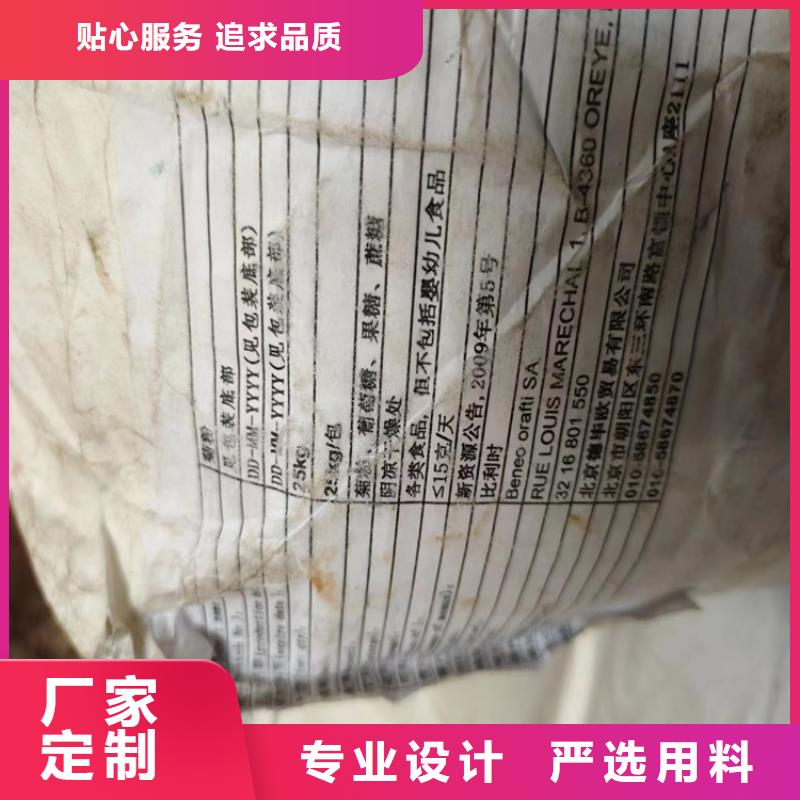 收购PU面漆把实惠留给您