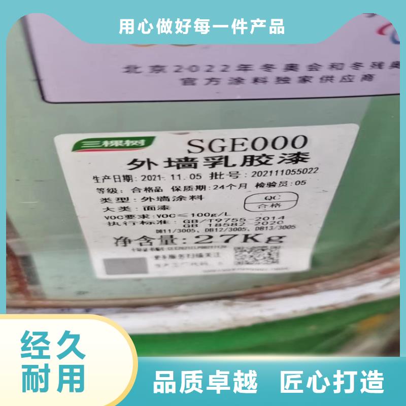 回收佐敦油漆上门回收化工原料口碑好实力强