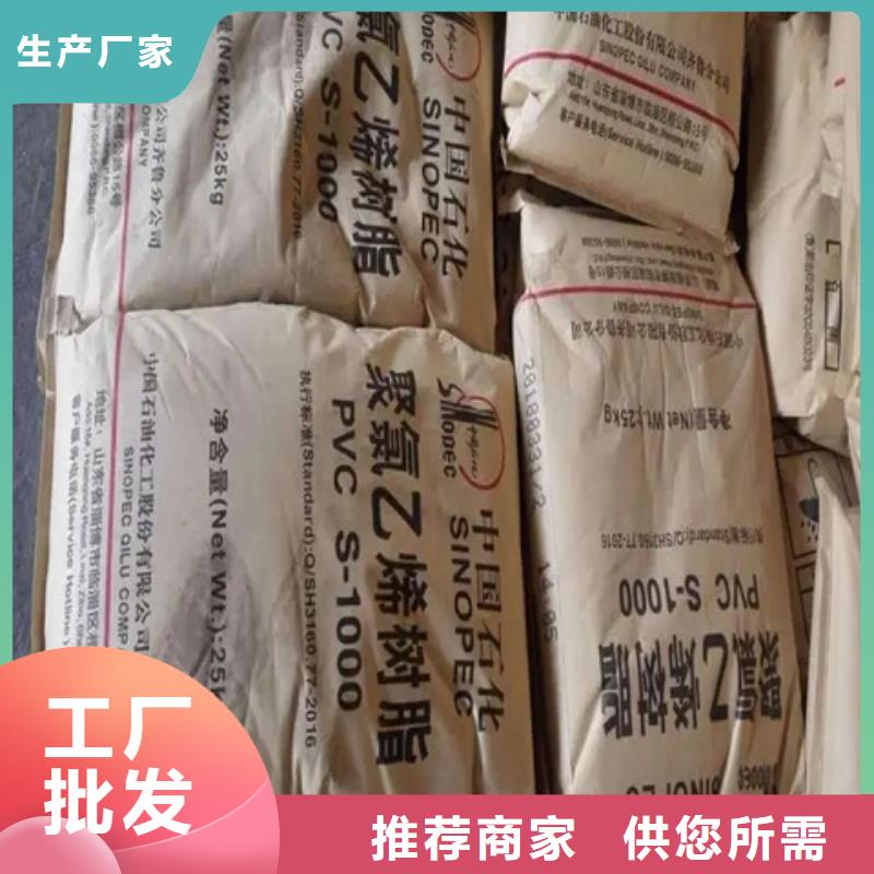 回收颜料回收硬脂酸质量上乘本地服务商