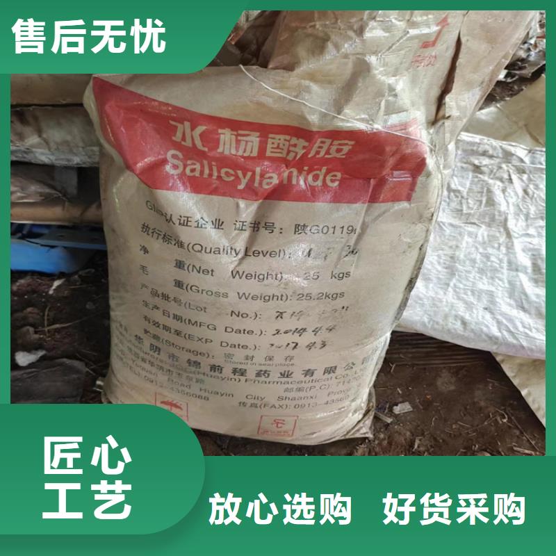 回收颜料回收溶剂品质过硬当地服务商
