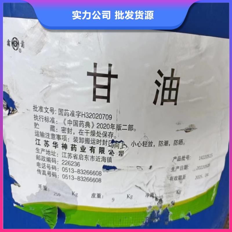 回收颜料_回收色精安装简单适用场景