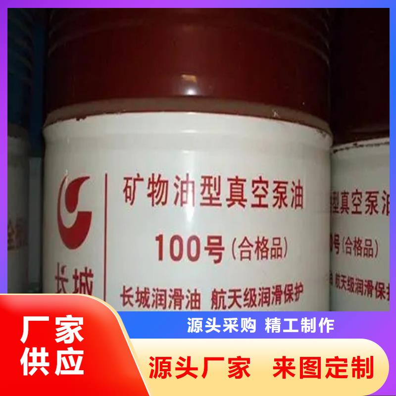 【回收溶剂】聚丙烯回收安装简单自主研发