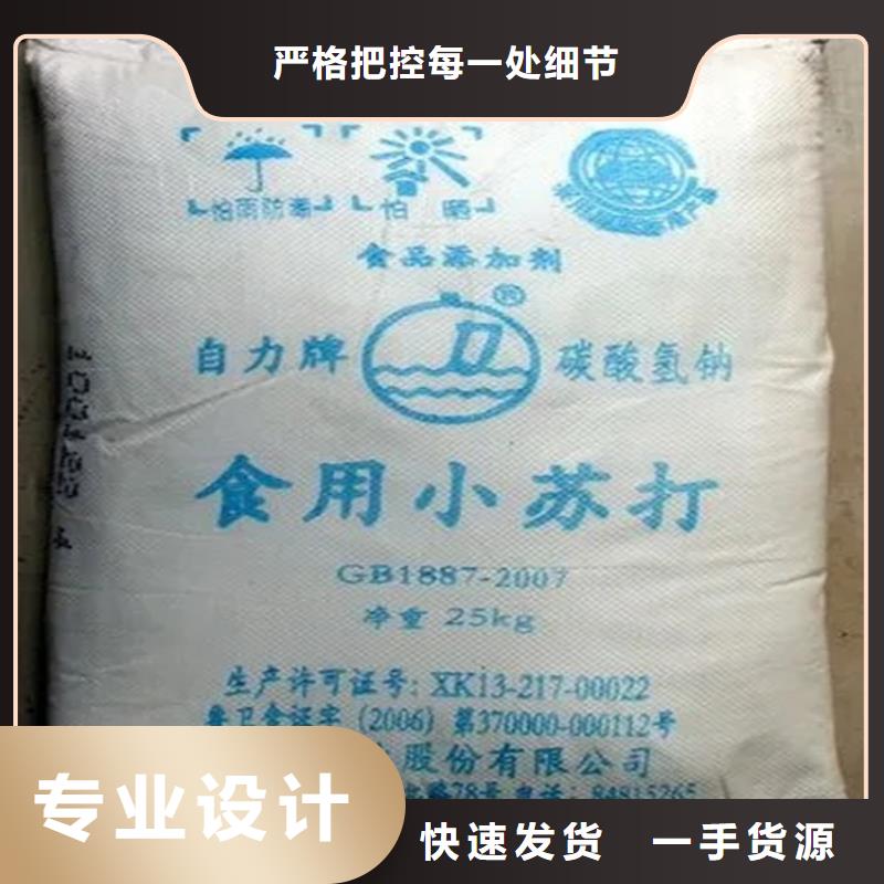 回收香精真诚合作实体诚信经营
