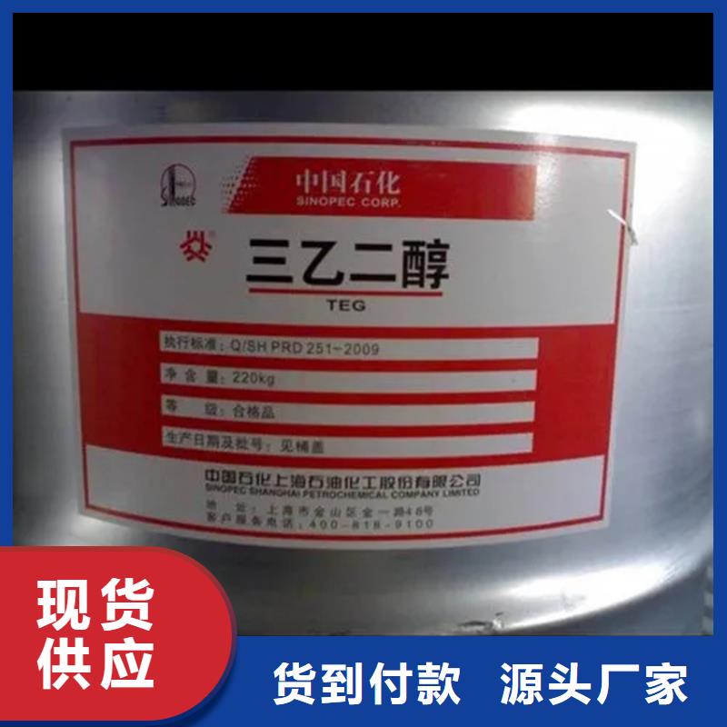 回收黑白料回收食品添加剂质量不佳尽管来找我厂家直销安全放心