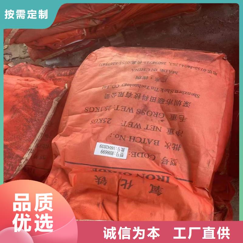 回收聚醚多元醇回收聚醚实拍品质保障甄选好厂家