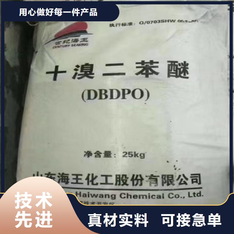 回收聚醚多元醇回收固化剂价格公道合理当地货源