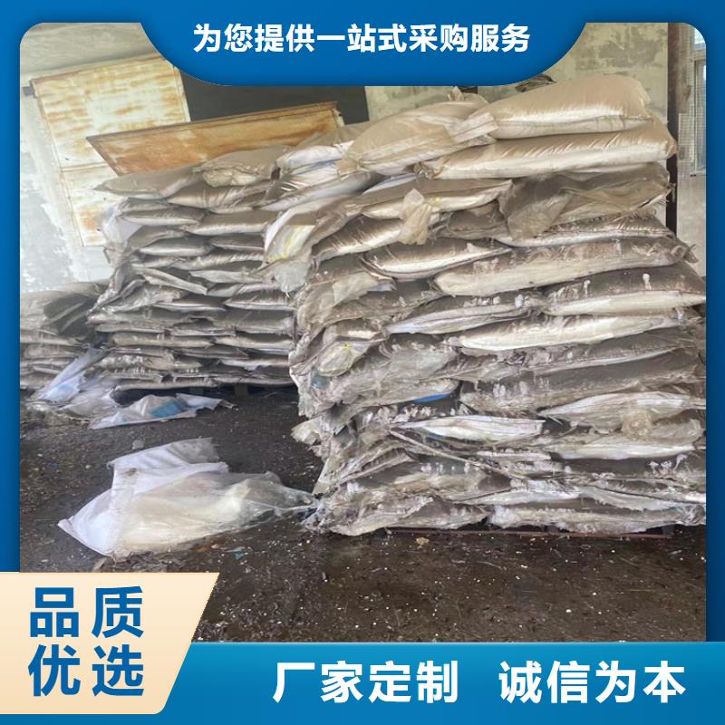 【回收聚醚多元醇】回收聚醚讲信誉保质量厂家质量过硬