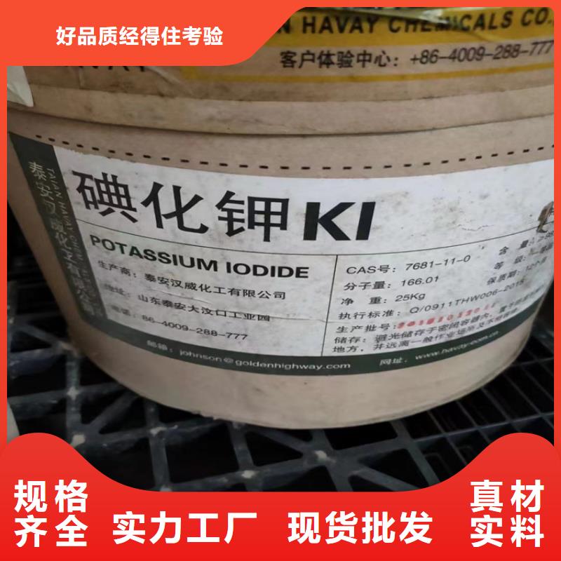 回收聚醚多元醇回收溶剂一手价格大厂家实力看得见