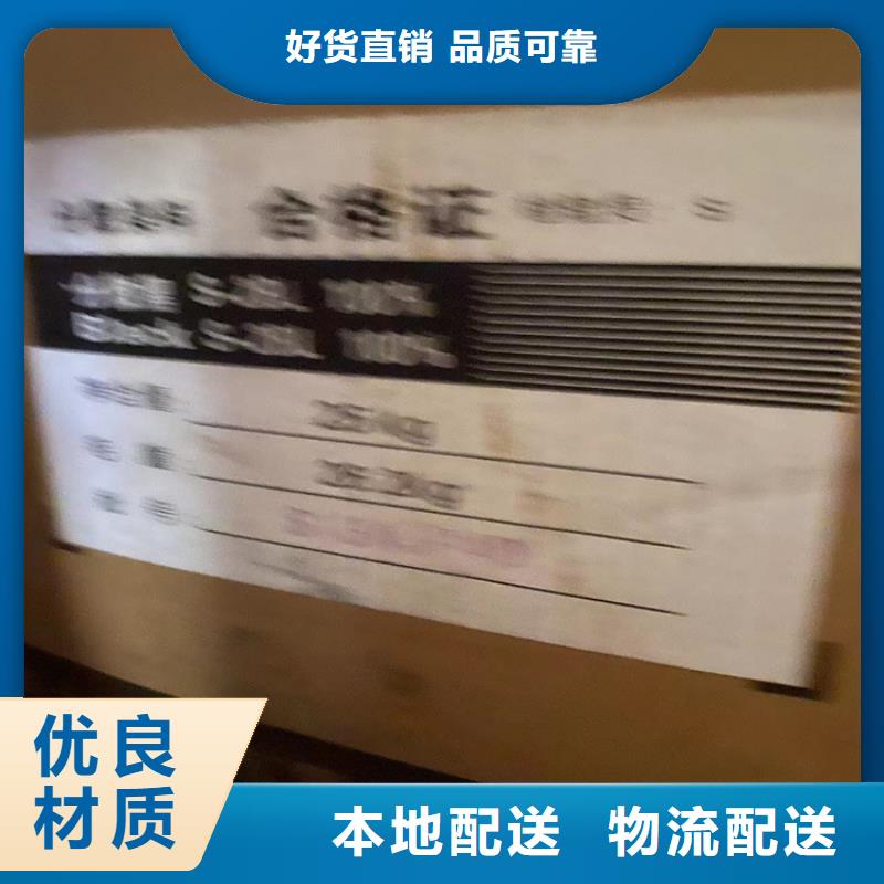 【回收纤维素】回收树脂严格把关质量放心同城公司