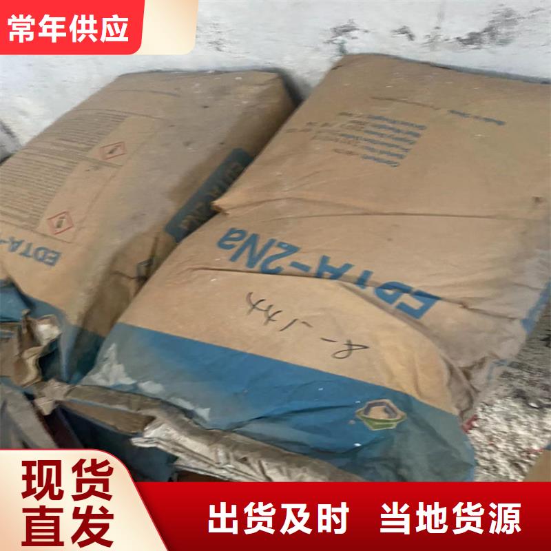 回收纤维素-回收锌粉的简单介绍诚信可靠
