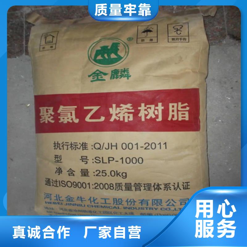 【回收纤维素】回收涮罐水工艺精细质保长久闪电发货