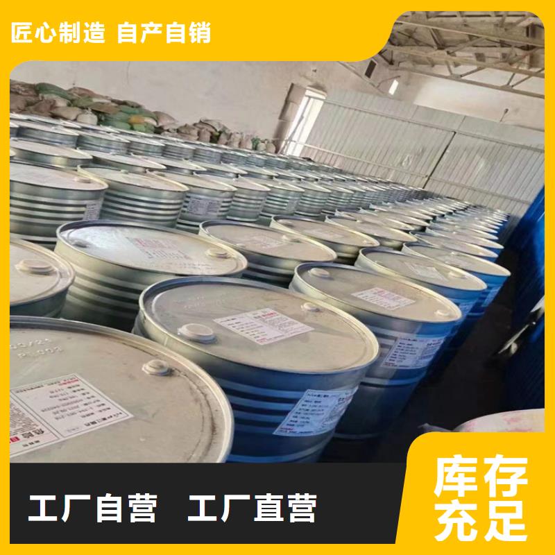 回收水性乳液二氧化硅回收源头采购市场行情