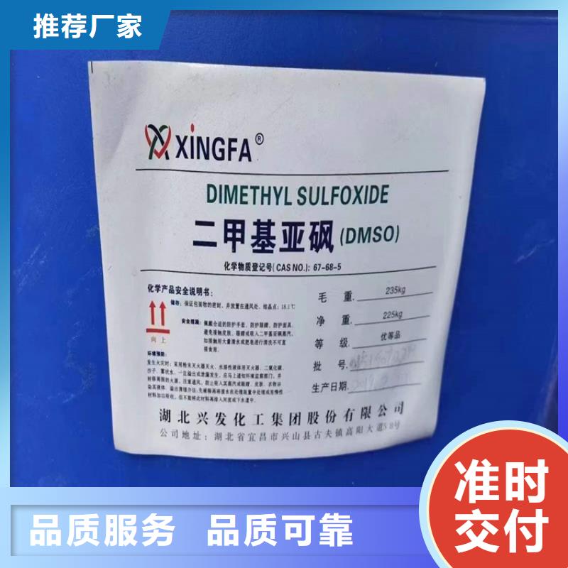 回收水性乳液【回收橡胶促进剂】专业设计同城经销商
