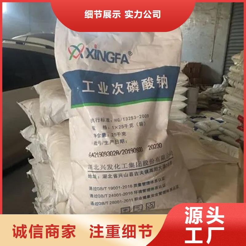 回收水性乳液回收化工原料种类丰富原料层层筛选