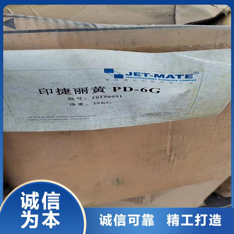 回收硫酸亚锡,聚醚回收诚信经营现货现发放心购