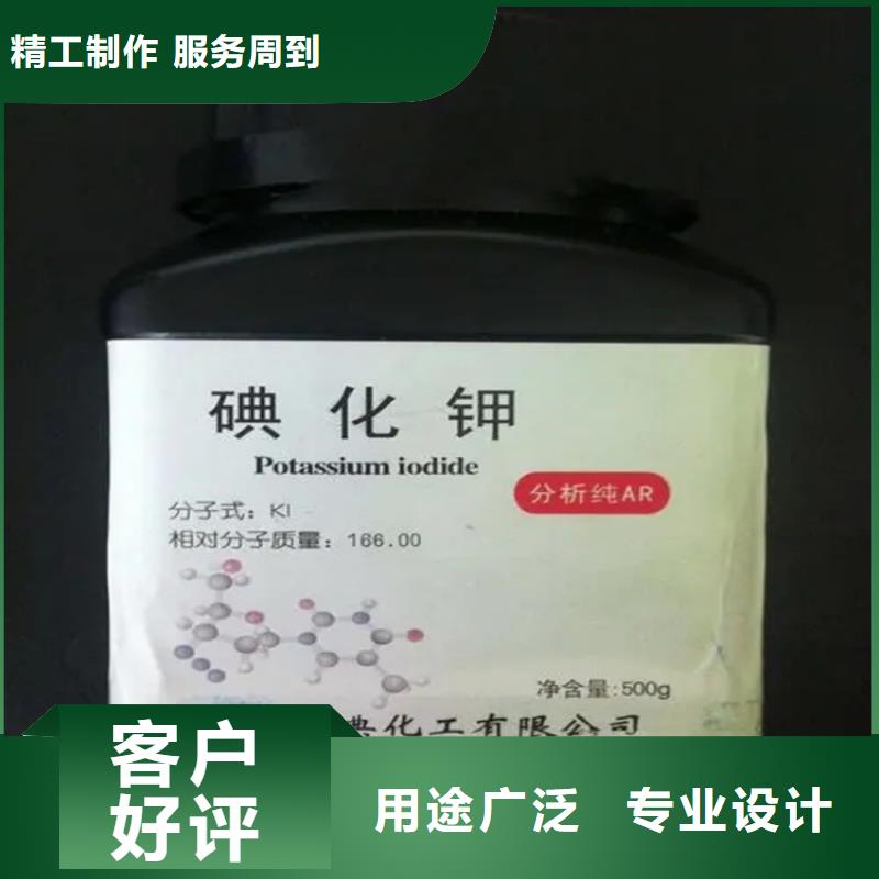 【回收硫酸亚锡】钯炭催化剂回收定金锁价匠心工艺