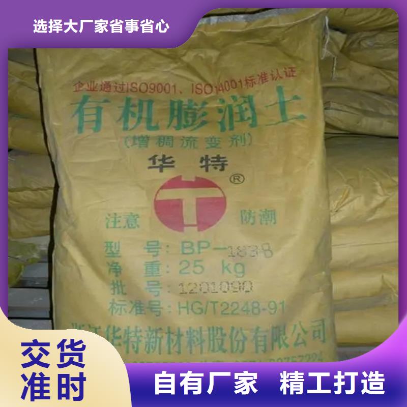 回收硫酸亚锡回收锌粉专心专注专业同城生产商