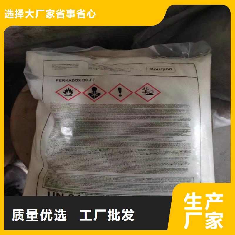 回收食品添加剂颜料染料回收厂家技术完善多种规格供您选择