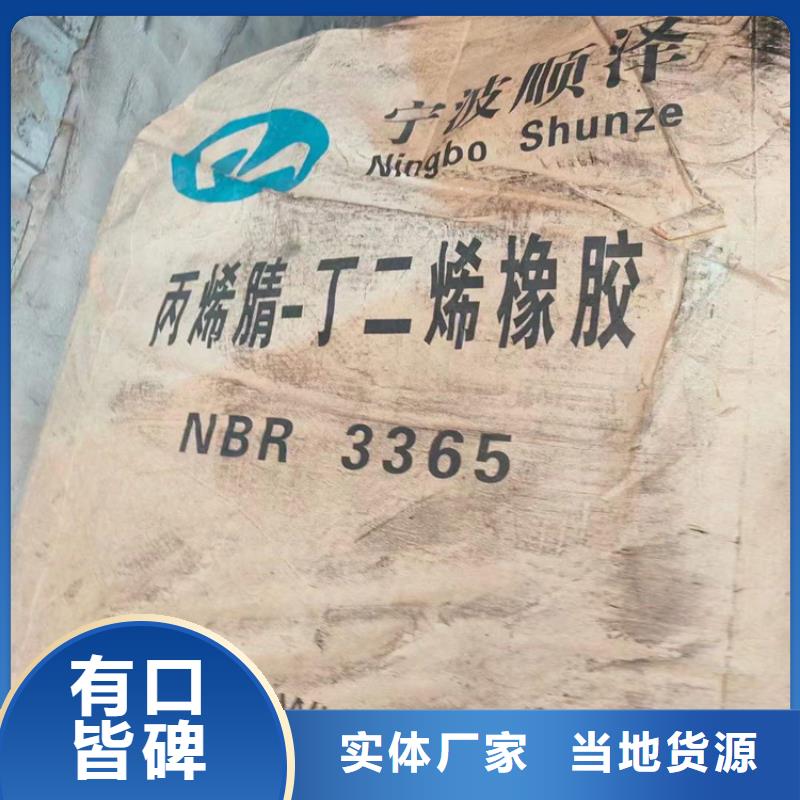 回收食品添加剂二手化工钛白粉按需定制真材实料厂家直销规格多样