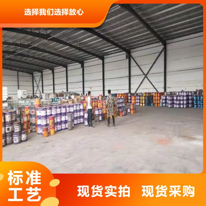 回收食品添加剂色精回收诚信为本专注品质