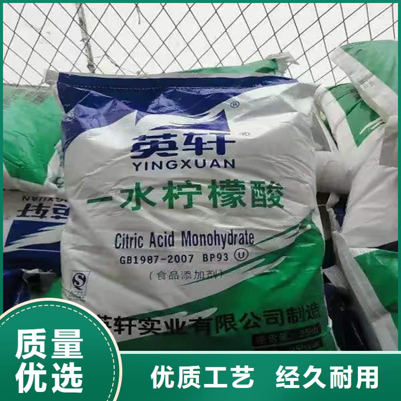 回收食品添加剂【氢氧化锂回收】为您精心挑选同城货源
