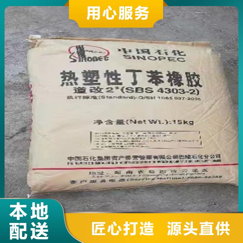 【回收食品添加剂】上门回收联苯胺黄G购买的是放心本地品牌