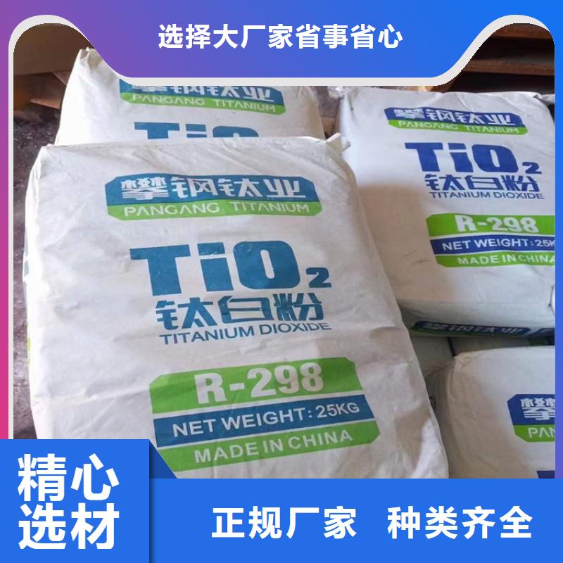 回收食品添加剂回收白油批发货源本地生产厂家