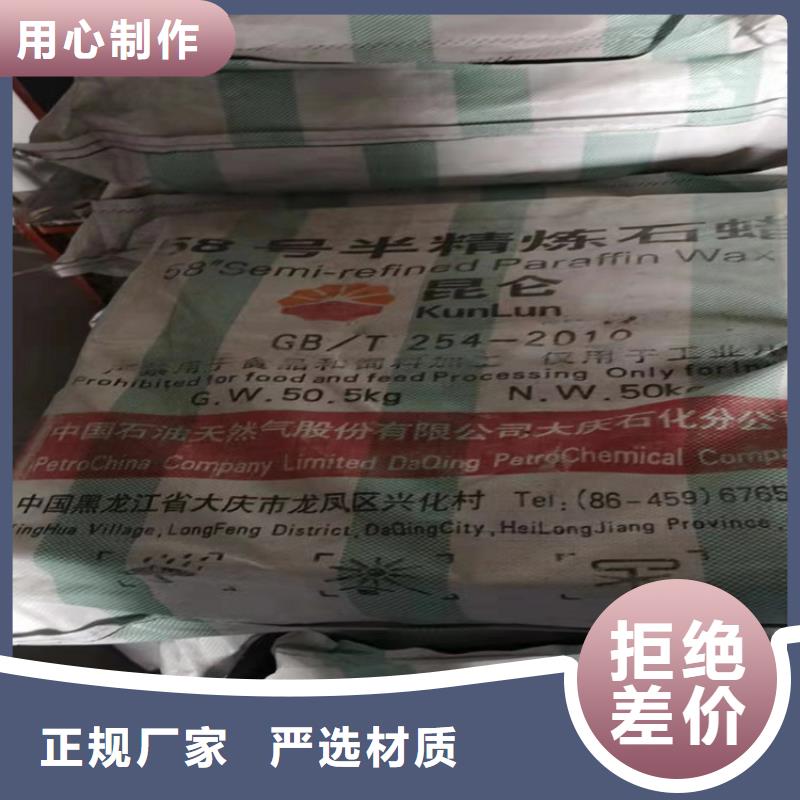 回收食品添加剂颜料染料回收厂家实力雄厚本地经销商