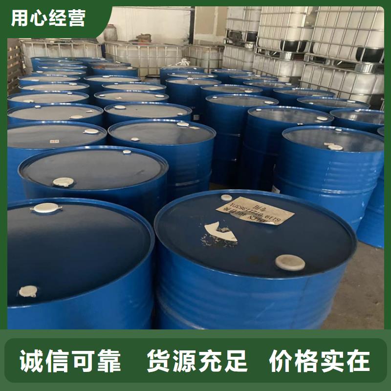 回收固化剂【回收化工原料】真材实料本地服务商