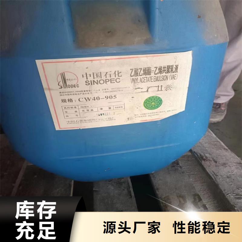 回收固化剂产品参数同城经销商