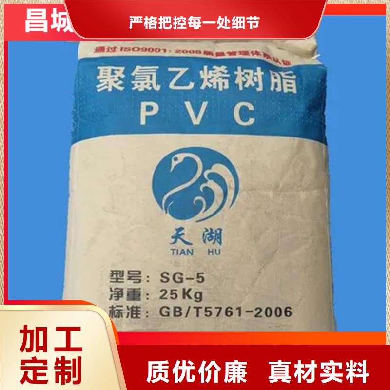 回收石蜡【上门回收联苯胺黄G】常年供应同城服务商