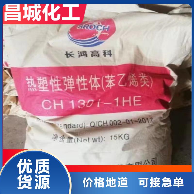 回收石蜡回收二氧化硅通过检测当地制造商