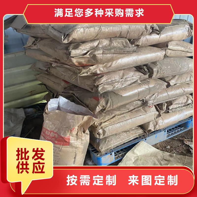 【回收石蜡-回收静电粉末涂料商家】厂家现货供应