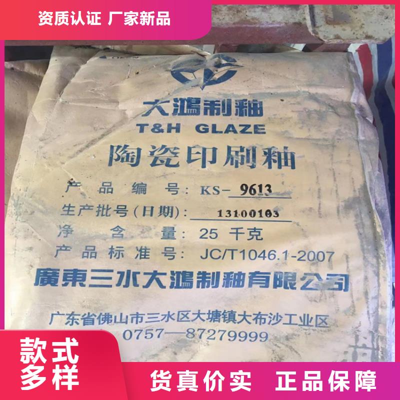 回收石蜡,回收橡胶促进剂货源稳定保障产品质量