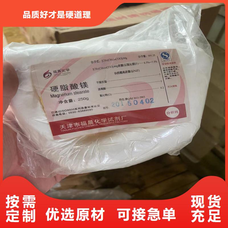 回收石蜡【回收氧化亚铜】自营品质有保障来图加工定制
