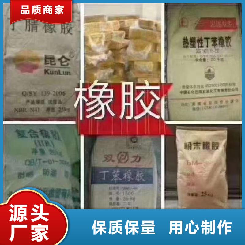 回收化工原料,回收固化剂来图定制量大从优工厂现货供应