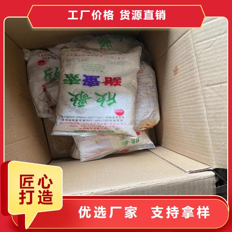【回收化工原料-回收抗氧剂质量上乘】源厂供货