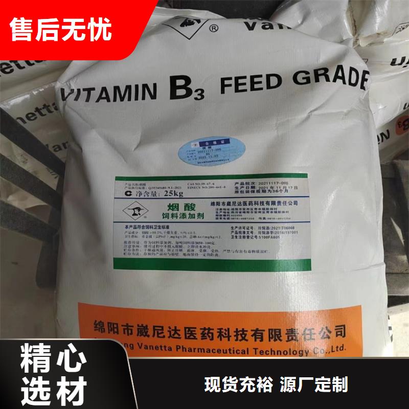 回收化工原料沥青回收自产自销当地制造商