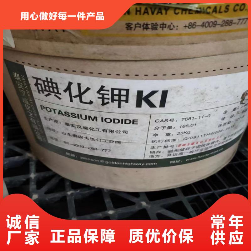 回收化工原料日化原料回收工艺层层把关同城品牌