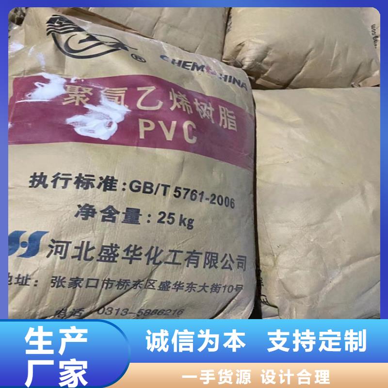 回收化工原料硬脂酸回收自有生产工厂当地生产商