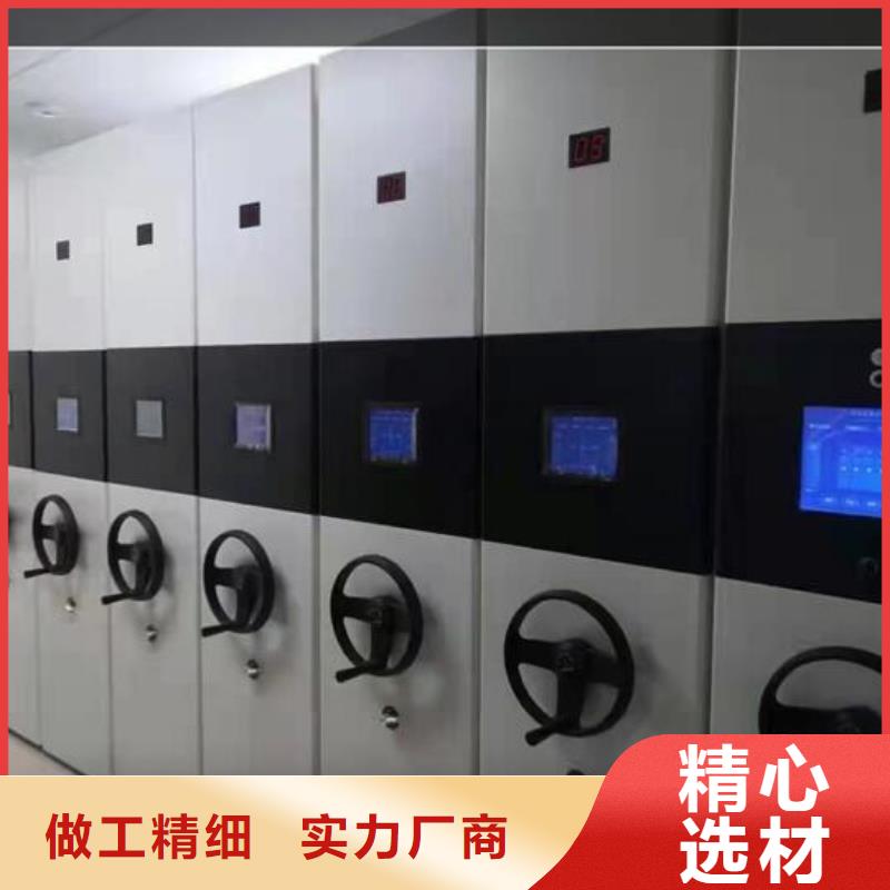 档案密集柜现货直供精挑细选好货