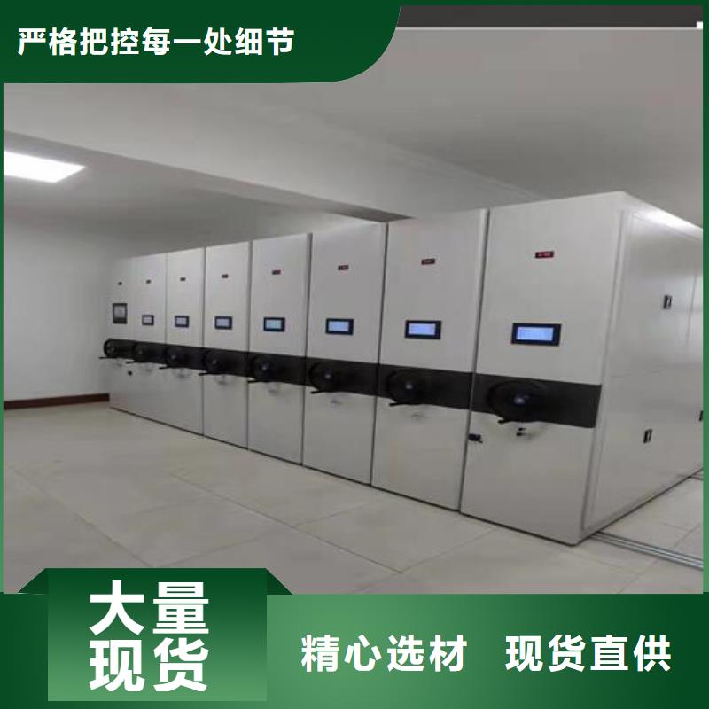 【密集柜生产厂家】当地厂家