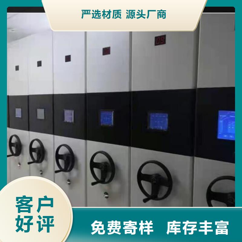 手动密集柜源头厂家同城供应商